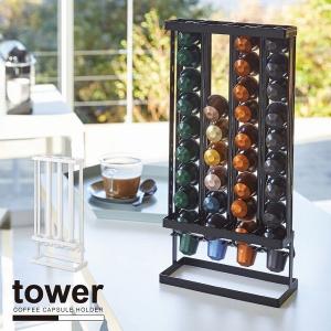 コーヒーカプセルホルダー Sサイズ用 タワー 「」