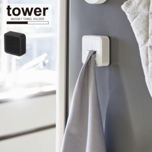 キッチン / マグネットキッチンタオルホルダー /