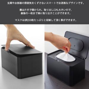 マスク 収納ケース / マスクケース スマート...の詳細画像2
