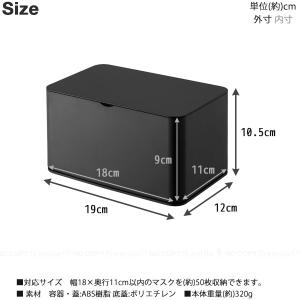 マスク 収納ケース / マスクケース スマート...の詳細画像4