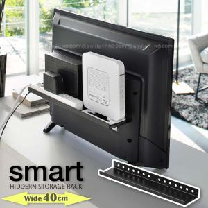 テレビ裏ラック スマート ワイド40 4885 / smart テレビ 液晶 TV 裏面 背面 収納 棚 ラック Wifi ルーター HDD コントローラー リモコン 小物 省スペース｜smile-hg