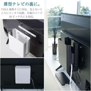 重ねられるスリム蓋付きルーター収納ケース スマ...の詳細画像2