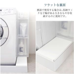 洗濯機防水パン上ラック プレート ホワイト 4...の詳細画像3