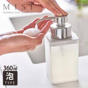 スーパーマリオ 泡ハンドソープ ディスペンサー 450ml 詰め替え用