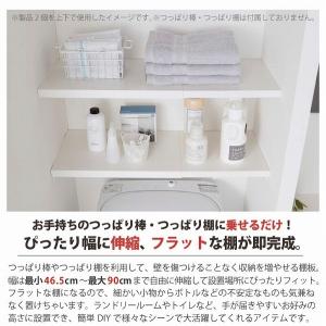 伸縮 つっぱり棒用棚板 L 5325 プレート...の詳細画像1