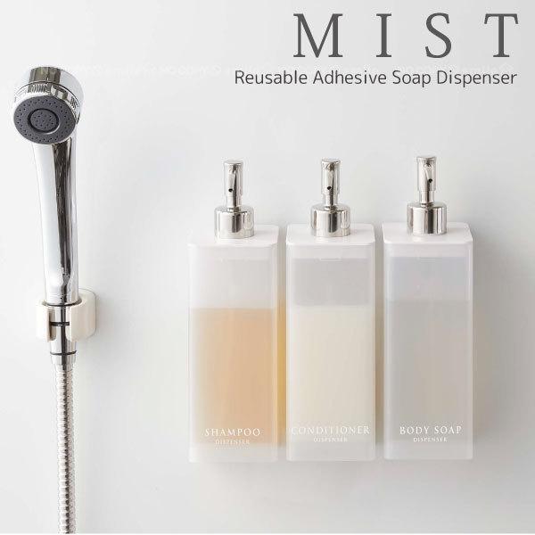 フィルムフック ツーウェイディスペンサー ミスト 「送料無料」/ mist フック 吸着 シート シ...