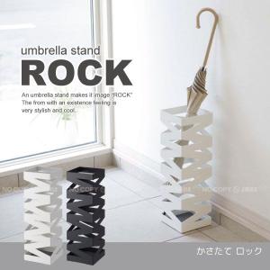 かさたてROCK「ロック」