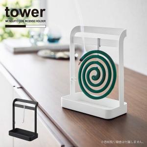 アトムデザイン　atomdesign　蚊取線香ホルダー Amazon.co.jp: 蚊取り線香入れ 金属製 線香ホルダー スチール製