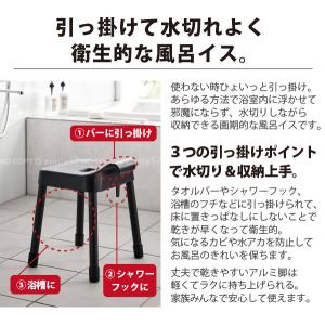 ミスト MIST 山崎実業 / 引っ掛け風呂イ...の詳細画像1