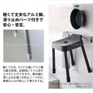 ミスト MIST 山崎実業 / 引っ掛け風呂イ...の詳細画像3