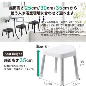 ミスト MIST 山崎実業 / 引っ掛け風呂イ...の詳細画像4