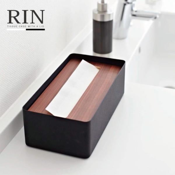 RIN 蓋付きティッシュケース リンL 「tissue case with a lid RIN」
