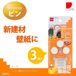 磁着FABRIC コーナーポケット / 32318 「ネコポス送料無料」/ ポケット