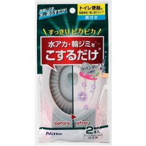 ミニコロコロ / ケース付き : 住マイル - 通販 - Yahoo!ショッピング