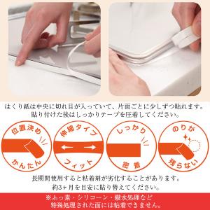 すき間汚れカバーテープ キッチン用 TT000...の詳細画像3