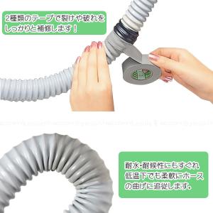 ホーステープ M5030 「ポスト投函送料無料...の詳細画像1