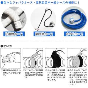 ホーステープ M5030 「ポスト投函送料無料...の詳細画像2