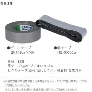 ホーステープ M5030 「ポスト投函送料無料...の詳細画像3