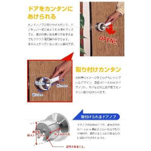 ドアノブレバー / M580 「ポスト投函送料...の詳細画像1