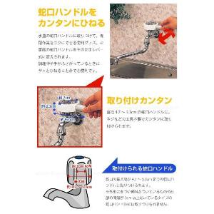 蛇口ハンドルレバー M581 「普通郵便送料無...の詳細画像1
