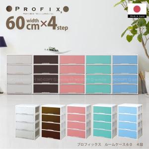 天馬 プロフィックス ルームケース 3404 : デイリーグッズショップ
