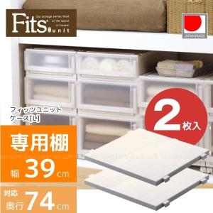 不二貿易（Fuji Boeki） ミニ食器棚 CP4344 / 西B / 食器棚 キッチン