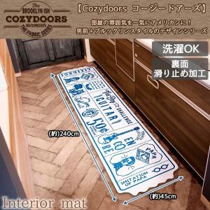 キッチンマット リビングマット 洗える 男前 ...の詳細画像1