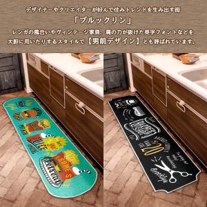 キッチンマット リビングマット 洗える 男前 ...の詳細画像2