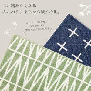 ナチュラル キッチンマット 45×252 / ...の詳細画像3