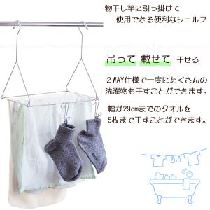 そのまま引っ掛けるだけ バーフックシェルフ S...の詳細画像1