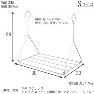 そのまま引っ掛けるだけ バーフックシェルフ S...の詳細画像3