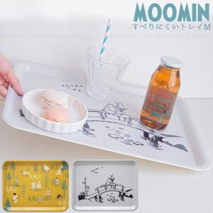 トレー カフェ トレイ お盆 ムーミン トレー クォーターリポート