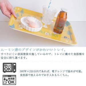 MOOMIN すべりにくいトレイM / ムーミ...の詳細画像1