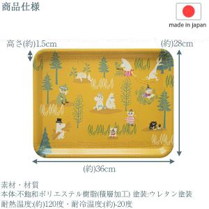 MOOMIN すべりにくいトレイM / ムーミ...の詳細画像2