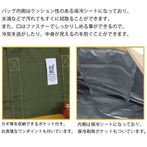BigBee クーラートートバック S / 保...の詳細画像2