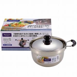 パール金属 ステンレス圧力鍋交換パッキン18cm用 H-5381 「ネコポス