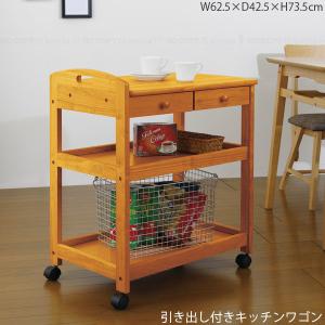 SOBUY キャスター付きキッチンワゴン 3層 楽天市場】サージュワゴン 3段 F2625/ 【送料無料】/ キッチン ワゴン