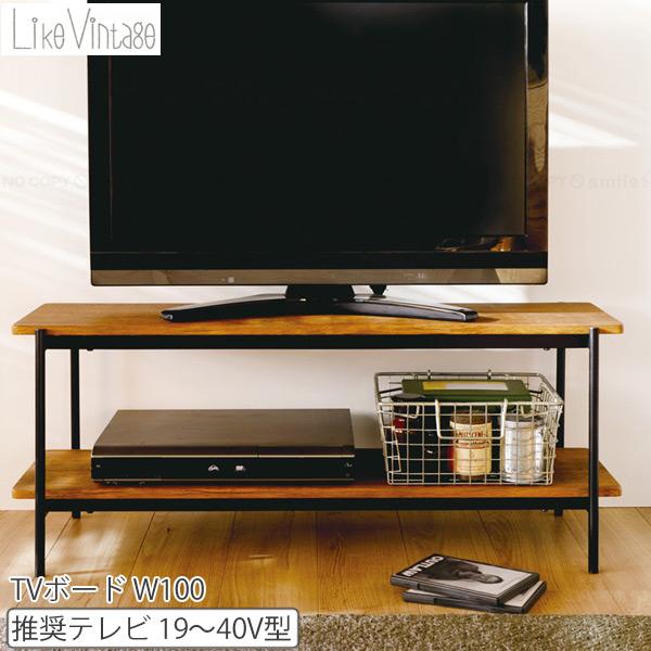 TVボード W100 TVR-1035BR / テレビ TV ボード ラック テレビ台 ローボード ...