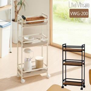 コンランショップ キャスター付きキッチンワゴン 3段ワイヤー