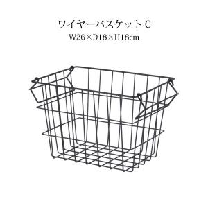 ワイヤーバスケット スタック C 14228 / 収納 バスケット カゴ かご コンテナ ワイヤー スタッキング 積み重ね 小物入れ 整理 整頓 おしゃれ アイアン 角型