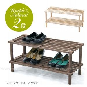 ラック 棚 木製 2段 diy 収納棚 おしゃれ 北欧 ハーフサイズ