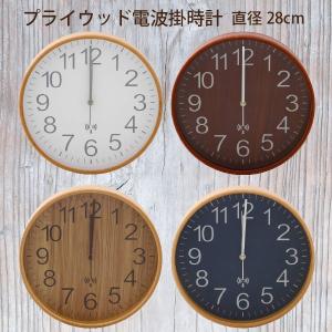 Junghans（ユンハンス） 掛け時計 367/6049.00 マックスビル クォーツ