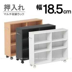 押入れマルチ収納ラック /18.5cm幅 TC-7518 西B