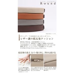 PU低反発ラウンドクッション 丸型の詳細画像1