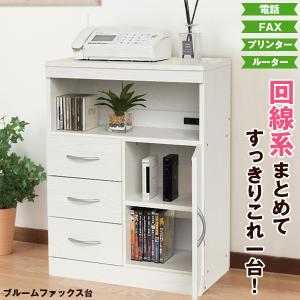 ブルーム ファックス台 45742 「」/ fax台 電話台 電話機