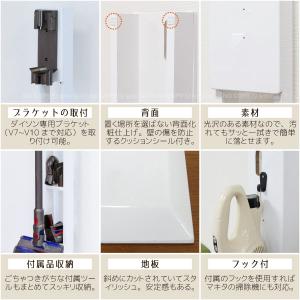クリーナーラック ホワイト 75302 「送料...の詳細画像2