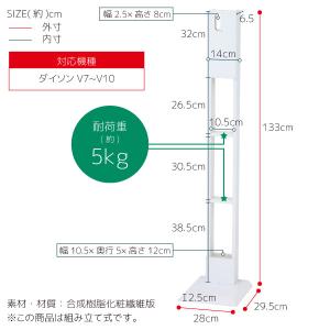 クリーナーラック ホワイト 75302 「送料...の詳細画像4