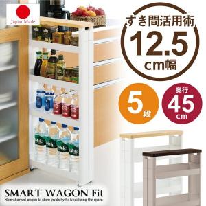スマートワゴンFit 45-4段 / F-2545 : 住マイル - 通販 - Yahoo