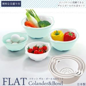 Kakusee 調理がはかどるステンレスボウル2pcs ST-2 / ステンレス
