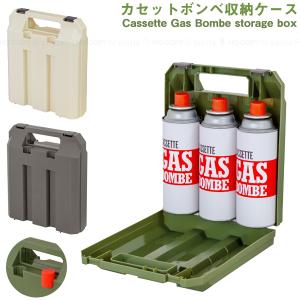 BALLISTICS ガス缶ケース3個セット オリーブ BALLISTICS ガス缶ケース